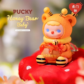 [Asari] Popmart PUCKY PUCKY ลิฟท์หมีผึ้ง PUCKY PUCKY ลิฟต์หมีน้ําผึ้ง