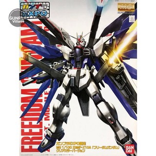 Bandai MG Freedom Gundam Clear Color 4543112462909 (Plastic Model)