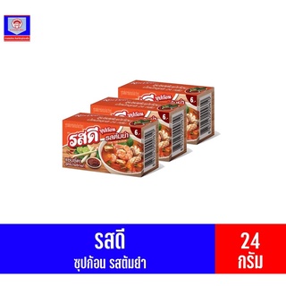 รสดี ซุปก้อน รสต้มยำ เเซ่บซี๊ด สูตรน้ำพริกเผา**3กล่องx24กรัม