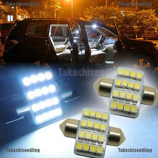 Takashiseedling 2 ชิ้น 31 มม. 3528 16 LED SMD สีขาว 2 ชิ้น 31 มม. 3528 16 LED SMD