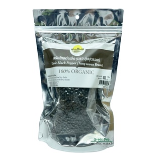 พริกไทยดำเม็ด Organic 300กรัม ตรา ทุ่งสุวรรณ whole black pepper