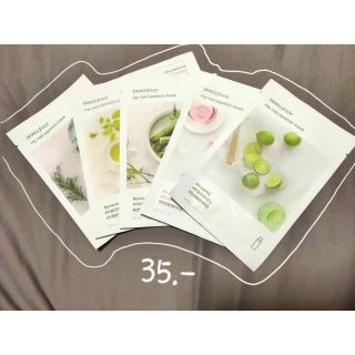 มาร์กinnisfree my real squeeze mask แผ่นละ35 สั่งหลายแผ่นมีของแถมนะจ๊ะ