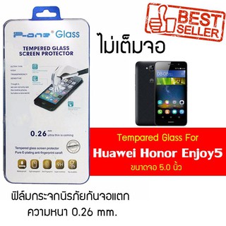 P-One ฟิล์มกระจก Huawei Honor Enjoy 5 / หัวเหว่ย ออเนอร์ เอ็นจอย 5 / หน้าจอ 5.0"  แบบไม่เต็มจอ