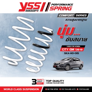 สปริง YSS สำหรับรถยนต์รุ่น HONDA CITY GM ปี 2008-2019 (ความสูงเดิม)