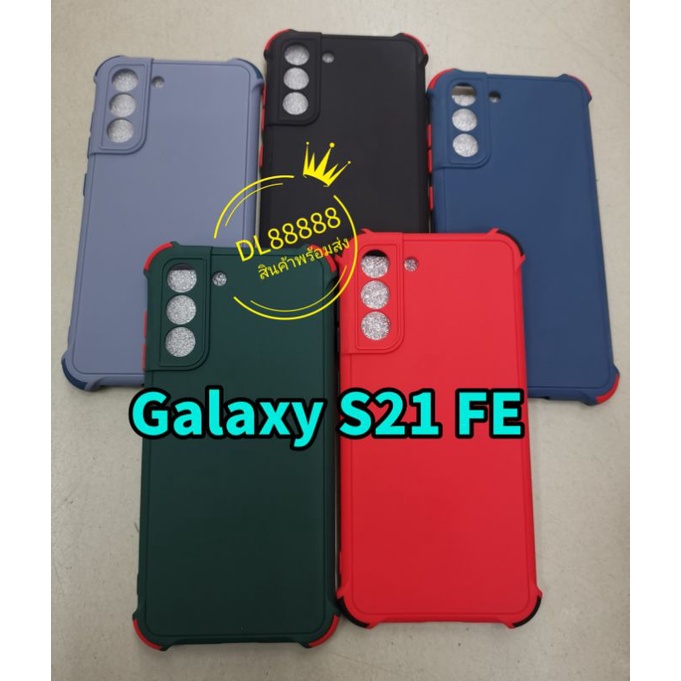 A04s พร้​อมส่งใน เคสTPUนิ่มสีพื้นปุ่มสี For Samsumg Galaxy S21FE / S21 FE / A13 / A23 / A53 5G / A73 5G / A53 / A73