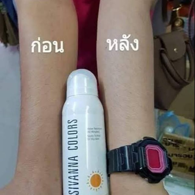 สเปรย์​ป้องกัน​uv  sivana colors
