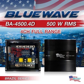 เพาเวอร์รถยนต์ คลาสดี Bluewave บราซิล BRAZIL SERIES BA-4500D 500w