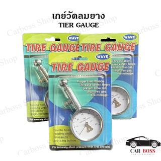 เกย์วัดลม Tire Gauge ใช้สำหรับวัดลมยาง ดีไซส์มาแบบหน้าปัดกลม ใช้งานง่าย