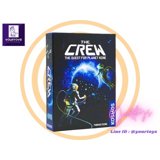 The Crew: The Quest for Planet Nine