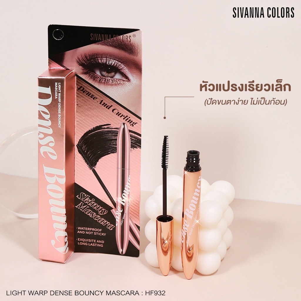 HF932 Sivanna Light Warp Dense Bouncy Mascara มาสคาร่า 3.5กรัม ราคา ถูกที่สุด ดีลบีเคเค แกลเลอรีภาพที่ 2