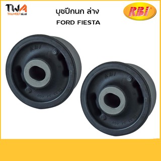 RBI (คู๋) บูชปีกนกล่าง ใหญ่ FIESTA/ D24MZ2WB DL33 34 460