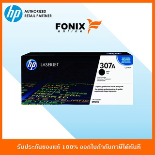 หมึกพิมพ์แท้ HP 307A Black-สีดำ Color LaserJet CP5225 Crtg(CE740A)