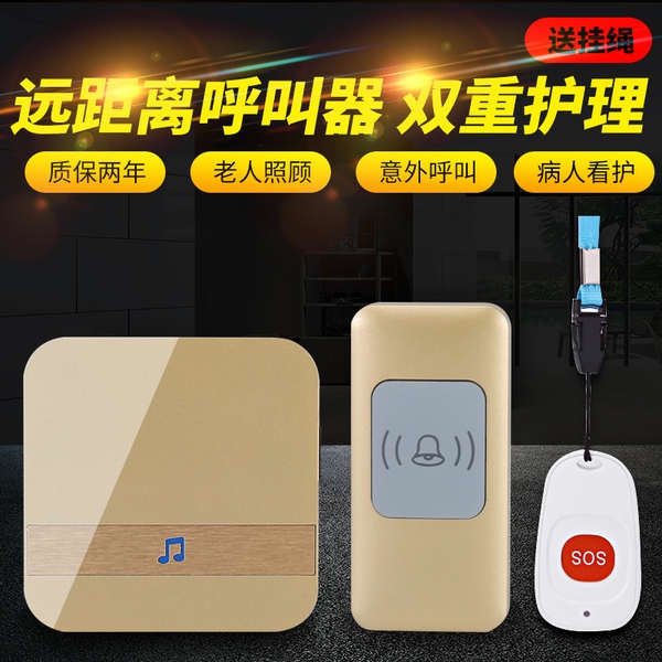 ออด Old man's bedside call device Household long -distance remote ...