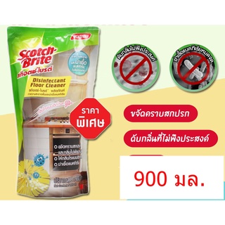 3M น้ำยาถูพื้น ทำความสะอาดและฆ่าเชื้อแบคทีเรีย Scotch-brite น้ำยาถูพื้น ฆ่าเชื้อโรค Scotch-Brite ชนิดเติม 900 ML