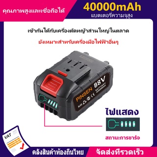 แบตเตอรี่เครื่องตัดหญ้า 40000mAh 68000mAh แสดงพลังงานแบตเตอรี่พลังงานสูง แบตเตอรี่สว่านไฟฟ้า แบตเตอรี่ปืนฉีดน้ำแรงดันสูง