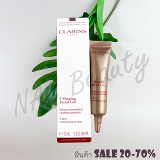 ของแท้ 100%_Clarins Facial Lift face Contouring Serum 10ml