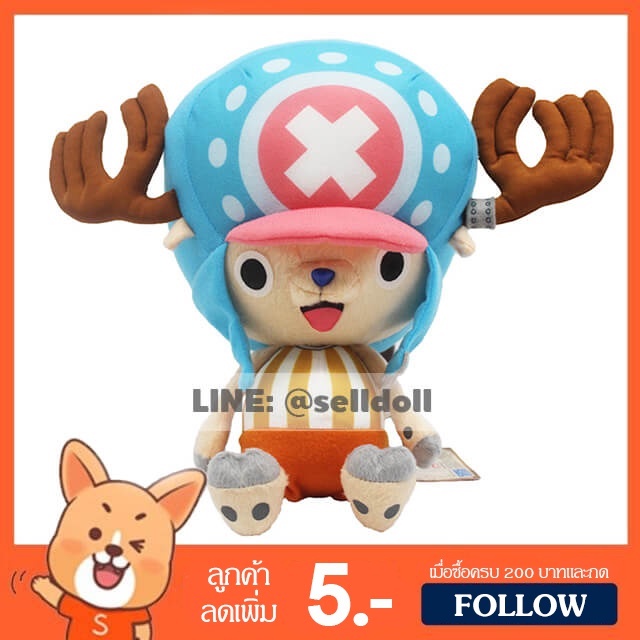 ตุ๊กตา ช็อปเปอร์ วันพีช (ขนาด 8,13,18,22 นิ้ว) ลิขสิทธิ์แท้ / ตุ๊กตา Chopper Onepiece
