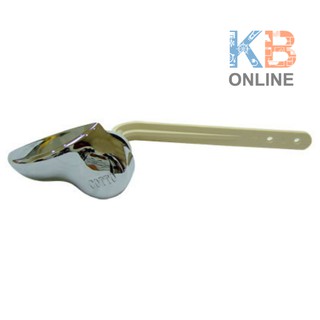 S348#CR ชุดมือกดมาตรฐาน มือกดชักโครก COTTO Toilet Handle S348#CR