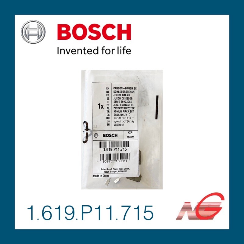 BOSCH บ๊อช แปรงถ่าน 1619P11715 ของแท้ ใช้กับรุ่น GWS 6-100 S, GWS 750-100, GWS 8-100 C, GWS 8-100 CE