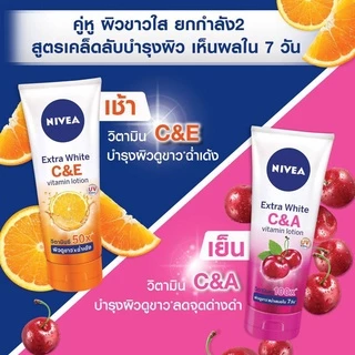 นีเวีย ซี&อี ซี&เอ 10 ซูเปอร์ วิตามิน ซี พลัส โลชั่น NIVEA Extra White/Bright C&E C&A Super C+ Lotion