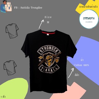 เสื้อยืดแขนสั้นเนื้อผ้าคอตตอน✅✅ไซส์M