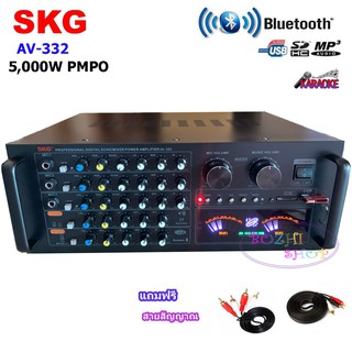 เครื่องแอมป์ขยาย Bluetooth USB 5000 w P.M.P.O รุ่นS K G AV-332