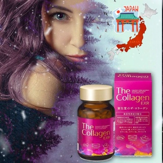 SHISEIDO The Collagen EXR Beauty 126 Tablets ทานได้21 วัน