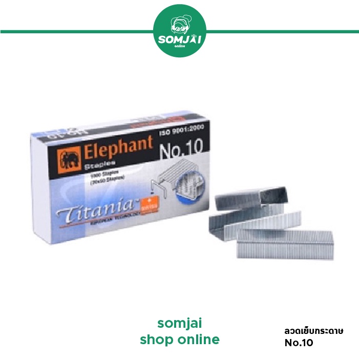 #ไส้แม็กซ์ #ลวดเย็บกระดาษ #ที่เย็บกระดาษ #ลวดเย็บเบอร์10 #เครื่องเขียนจำเป็น