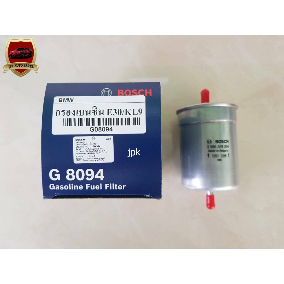 กรองเบนซิน BMW E30,E34,E36 KL9 ยี่ห้อ BOSCH แท้ ลูกละ450 บาท