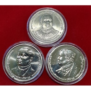 เหรียญนิกเกิลที่ระลึก มหาวชิราวุุธ 3 เหรียญ พร้อมตลับ เหรียญแท้