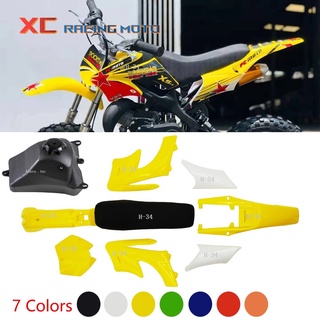 ชุดสีรถวิบาก สีขาว+เหลือง(ครบได้เบาะ-ได้ถัง-ได้ชุดสี)แปลงใส่ KSR msx Mio Wave Crf 95-110 cc KLX 110 KSR KLX110 KX