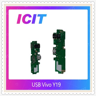 USB VIVO Y19 อะไหล่สายแพรตูดชาร์จ แพรก้นชาร์จ Charging Connector Port Flex Cable（ได้1ชิ้นค่ะ) ICIT-Display