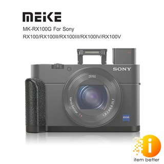 Meike MK-RX100G Metal Hand Grip for Sony RX100/RX100II/RX100III/RX100IV/RX100V