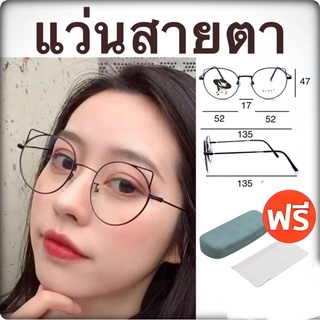 🧡โค้ดWG30SEP 🤓 แว่นสายตาสั้น แว่นสายตายาว 🤓 ตัดแว่นสายตาออไลน์  แว่นสายตา แว่นสายตาผู้ชาย แว่นสายตาผู้หญิง F3337