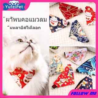 Pet Triangle Scarf Cat Print Japanese Wind Collar Dog Collar Harness Saliva Scarf Decoration Pet Supplies