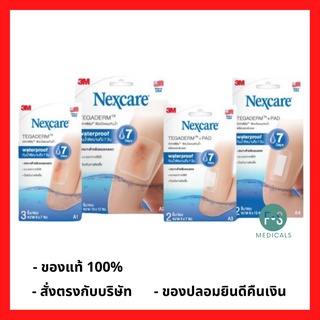 3M Nexcare Tegaderm เทการ์เดิร์ม ฟิล์มปิดแผลกันน้ำ  มี 4 ขนาด (6x7 / 10x12 / 5x7 และ 6x10 ซม.) (1 กล่อง)