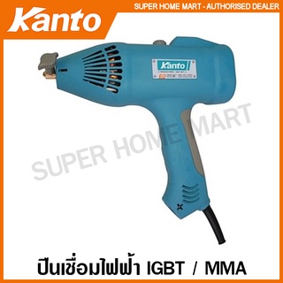 Kanto ปืนเชื่อมไฟฟ้า 120 แอมป์ IGBT / MMA รุ่น KT-WELDFIRE-120 ( Inverter Welding Machine ) เครื่องเชื่อมไฟฟ้า เชื่อมเหล็ก เชื่อมสแตนเลส เครื่องเชื่อมอาร์ค