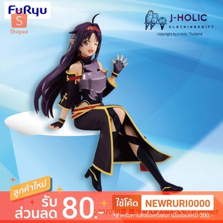 แท้/ญี่ปุ่น🇯🇵 YUKI Sword Art Online II Noodle Stopper Figure Yuuki FuRyu ทับบะหมี่ ยูกิ ซอร์ดอาร์ตออนไลน์