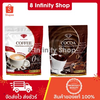 รับบี้โรสโกโก้ รับบี้โรสคอฟฟี่ (ราคาต่อชิ้น) รับบี้โรสกาแฟ ruby roses cocoa