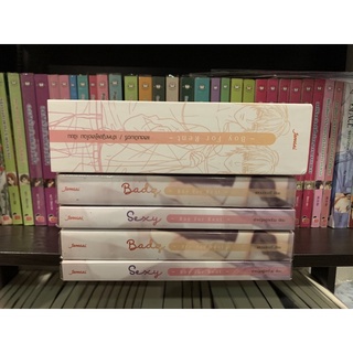 นิยายแจ่มใส Boxset Boy For Rent | Sexy | Bady แสตมป์เบอรี่