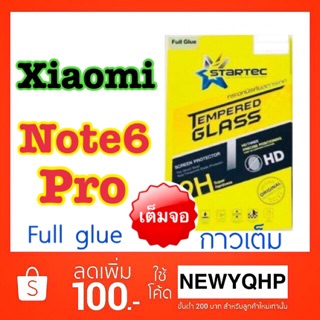 STARTEC Xiaomi Redmi Note6pro ฟิล์มกระจกเต็มจอ ยี่ห้อ startec