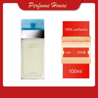 🔥จัดส่งทันที🔥Dolce&amp;Gabbana Light Blue EDT 100ml