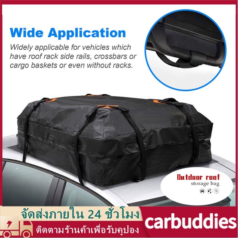 【COD】 กระเป๋าเดินทางกันน้ำทรงสี่เหลี่ยม ความจุ 425 ลิตร กระเป๋าหนัง PVC แร็คหลังคา 500D หนา ทนทาน กันน้ำ