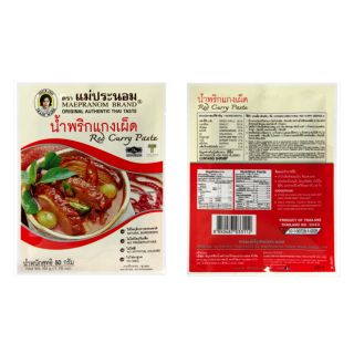 ถูกที่สุด น้ำพริกแกงเผ็ด ตราแม่ประนอม ขนาด 50กรัม Red Curry Paste  50g.