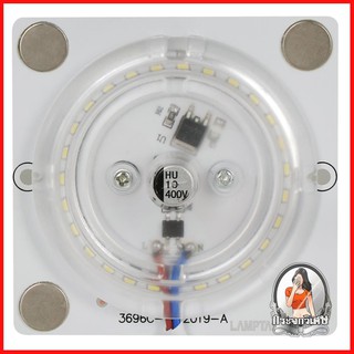 หลอดไฟ LED หลอดไฟ หลอด LED Mini Module 20 วัตต์ DAY LIGHT LAMPTAN 
 ชุดหลอดไฟ LED MINI MODULE
 แสงหลอดขนาด 20 วัตต์ ประห