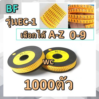 วายมาร์คเกอร์ Wire Marker EC-1 1ตัวอักษร ต่อ 1 ม้วนละ 1000 ตัว 0-9 A-Z ตัวมาร์กสายไฟ ตัวบอกอักษรสาย