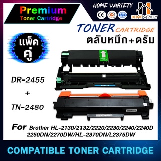 HOME Toner TN-2480/2460 dr2455 tn2480 TN2480/HL-L2335D/HL-2370DN/L2375DW/L2385DW,DCP-L2535DW/L2550DW,MFC-L2715DW