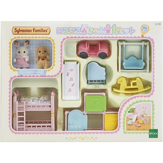 Sylvanian Family Room Set เซตห้องเบบี๋ มาพร้อมตัวเล่นสองตัว