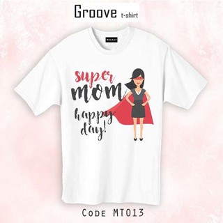 เสื้อยืด love mom - Groovetshirt