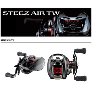 รอกตกปลาไดวา DAIWA STEEZ AIR TW 500H ของแท้ 100%